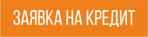 Уникальная кредитная программа для автомобилей LADA