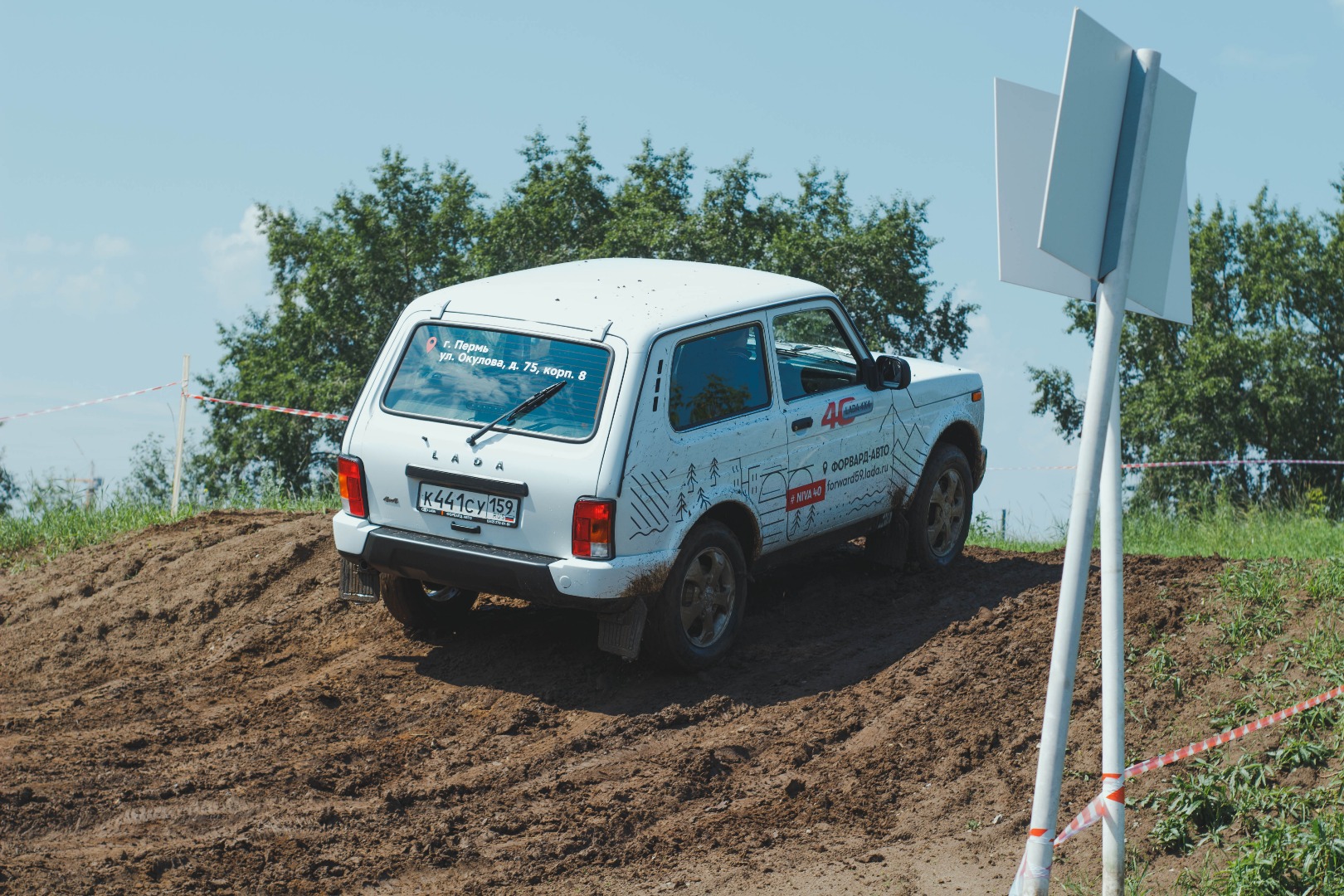 OFF ROAD SHOW на автомобилях LADA 4x4